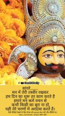 Motivational Video / Shyam Baba status / Motivational Shorts And Reels / Candiddaily Dailymotion Video