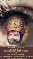 Motivational Video / Motivational Shorts And Reels / Shyam Baba Status / Candiddaily Dailymotion Video