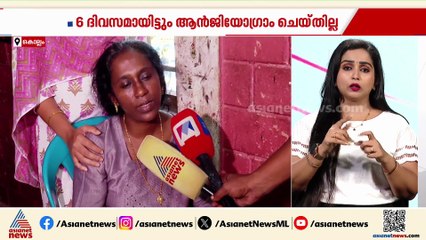 വേണുവിന്റെ മരണം ചികിത്സ കിട്ടാതെയെന്ന് ബന്ധുക്കൾ; ദേശീയപാത ഉപരോധിച്ച് യുഡിഎഫ്