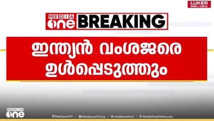 ഫുട്ബോൾ ടീമിലേക്ക് ഇന്ത്യൻ വംശജരായ വിദേശ താരങ്ങളെയും ഉൾപ്പെടുത്താൻ ഓൾ ഇന്ത്യ ഫുട്ബോൾ ഫെഡറേഷൻ