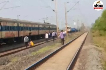 एक ही ट्रैक पर फिर आई तीन ट्रेनें