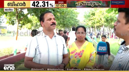 ബീഹാർ തെരഞ്ഞെടുപ്പ്: ആദ്യഘട്ടത്തിൽ മികച്ച പോളിങ്