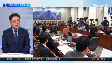 고성에 ‘배치기’ 충돌…서로 “내가 피해자”