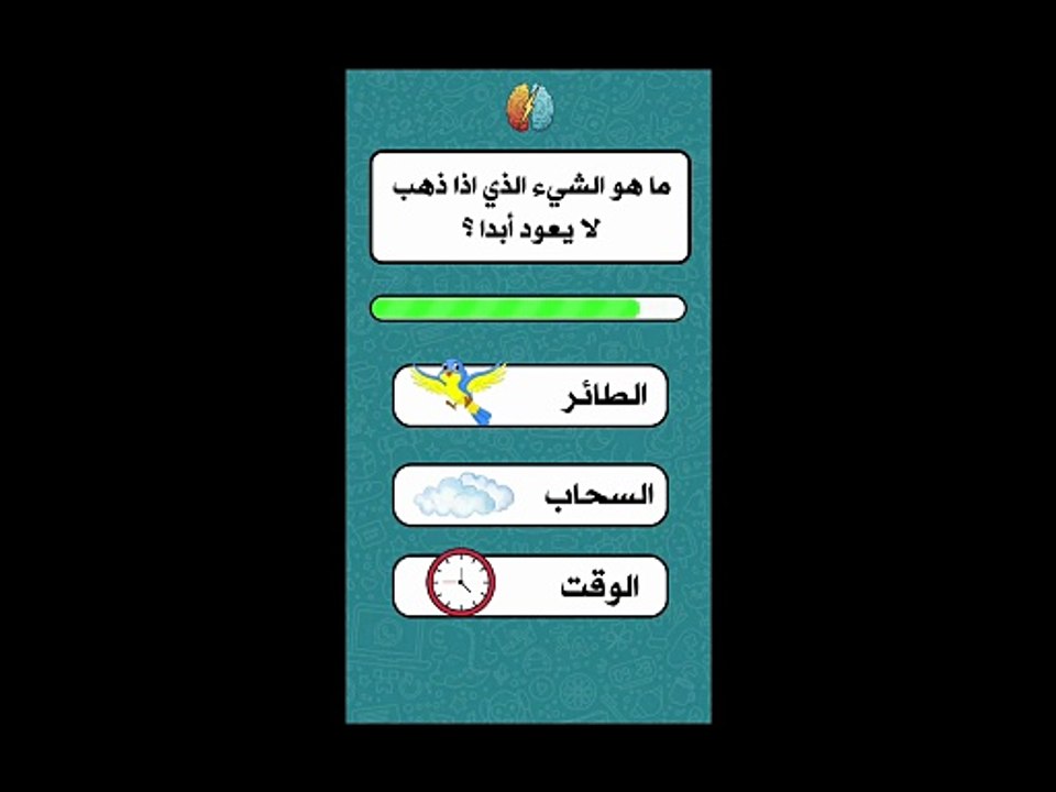 سؤال وجواب سريع! مسابقة معلومات عامة ممتعة ومدهشة (لا تفوت التحدي!)