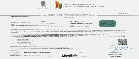 Hey Siri Ve Siri 2024 Hindi Dubbed Movie