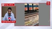 बिलासपुर में एक ट्रैक पर आई मालगाड़ी और पैसेंजर ट्रेन, रेलवे ने बताया ऑटोमैटिक सिग्नल प्रणाली की रूटीन प्रक्रिया