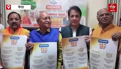 'विपक्ष पर आरोप लगाना राहुल गांधी का शौक'; सांसद अरुण गोविल बोले- 'वंदे मातरम का विरोध करना, देश का विरोध करना'