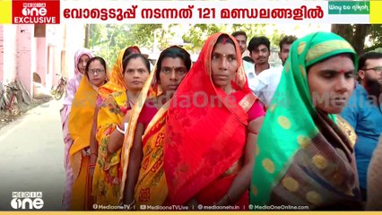 ബീഹാർ തെരഞ്ഞെടുപ്പ്: വോട്ട് നഷ്ടപ്പെട്ടതിന്റെ കൂടുതൽ വിവരങ്ങളുമായി വോട്ടർമാർ