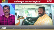 തദ്ദേശപോരിന് കച്ചമുറിക്കി മുന്നണികള്‍; തിരു. കോർപ്പറേഷനിലേക്കുള്ള സിപിഎം സ്ഥാനാർഥികളായി