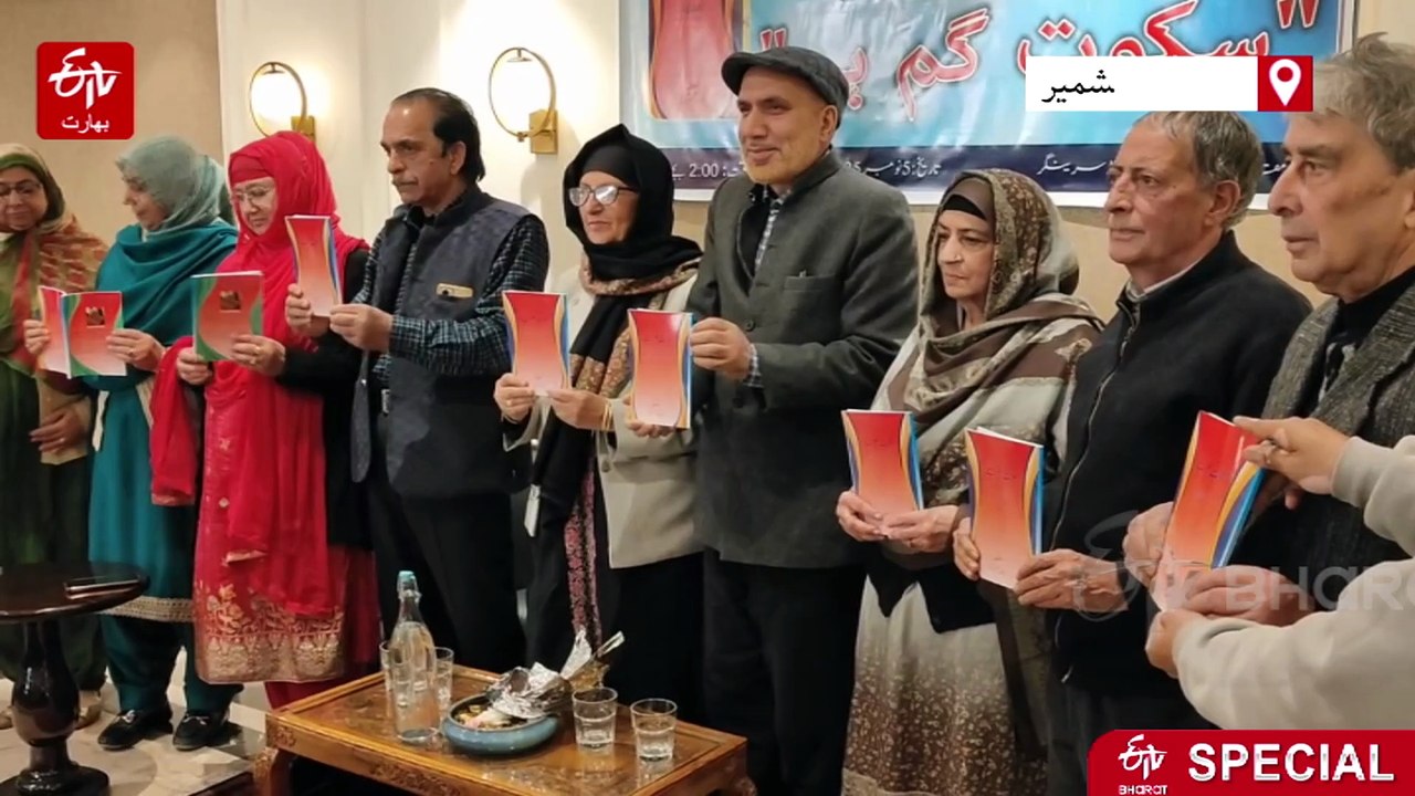 کشمیر کی پہلی خاتون افسانہ نگار "واجدہ تبسم گورکو" سے خصوصی گفتگو