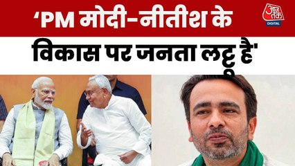 बिहार की राजनीति में घमासान: तेजस्वी-राहुल पर 'जातिवाद' का आरोप