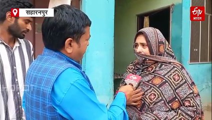 क्या पीएम आवास योजना के मकान भी अवैध, चलेगा बुलडोजर? सहारनपुर में सिंचाई विभाग ने लगाए लाल निशान