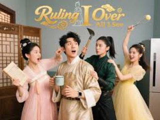 Ruling Over All I See🔥Hot 🔥