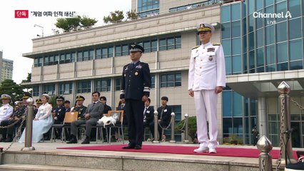 [단독]합참 장군 전원 교체…사상 초유