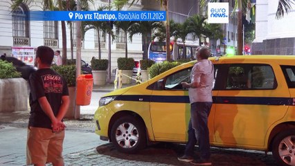 COP30: Ακτιβιστές για το κλίμα διαδηλώνουν ήδη στη Βραζιλία