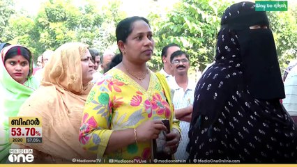 ബിഹാർ നിയമസഭാ തെരഞ്ഞെടുപ്പിലെ ആദ്യഘട്ട വോട്ടെടുപ്പിൽ മികച്ച പോളിംഗ്; 53.7ശതമാനം വോട്ട് രേഖപ്പെടുത്തി