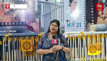 KIFF 2025: সিনেমার উৎসবে বঙ্গবিভূষণ সম্মানে সম্মানিত শত্রুঘ্ন সিনহা-আরতি মুখোপাধ্যায়