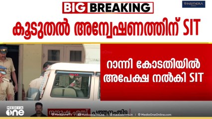 ശബരിമല സ്വർണക്കൊള്ളയിൽ മുരാരി ബാബുവിനെയും സുധീഷ് കുമാറിനെയും വീണ്ടും കസ്റ്റഡിയിൽ വാങ്ങാൻ എസ്ഐടി