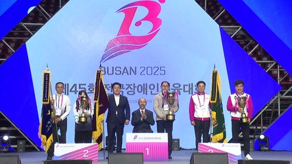 [부산] 부산 전국장애인체육대회 폐막...경기도 1위, 부산 3위 / YTN