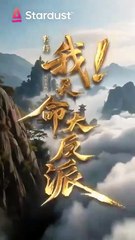 Transmigrated With A Cheat System, Accidentally Stole The Hero’S Destiny And His FiancéE