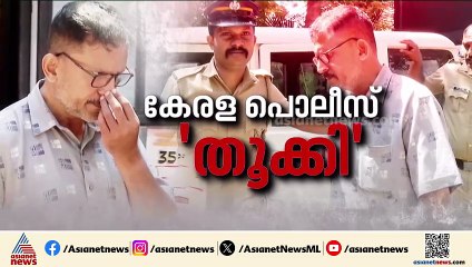 മതം മാറി ഒളിവിൽ കഴിഞ്ഞ പോക്സോ കേസ് പ്രതി 25 വർഷത്തിന് ശേഷം പിടിയിൽ