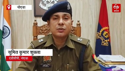 नोएडा में महिला का सिर और हाथ कटा शव मिला, जांच शुरू