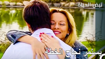 تحقق أيلا هدفها خطوة بخطوة - الأطباء الحلقة 88