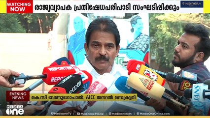 ഹരിയാന വോട്ട് കൊള്ള ആരോപണത്തിൽ പ്രതിഷേധം ശക്തമാക്കാൻ കോൺഗ്രസ്‌;രാജ്യവ്യാപക പ്രതിഷേധം സംഘടിപ്പിക്കും