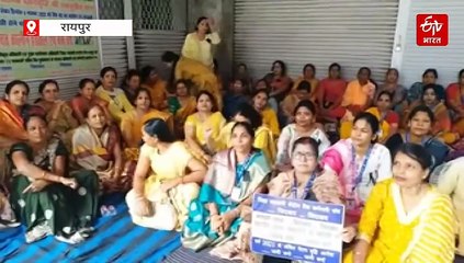 जिला सहकारी केंद्रीय बैंक के कर्मचारियों की हड़ताल, वेतन वृद्धि की मांग, 12 नवंबर से अनिश्चितकालीन हड़ताल की चेतावनी