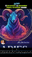 #Aries♈#6,November,12,November #Weekly #Horoscope2025 #predictions #ZodiacInUrdu #myastroloy236 #muhammadsattarbakaar