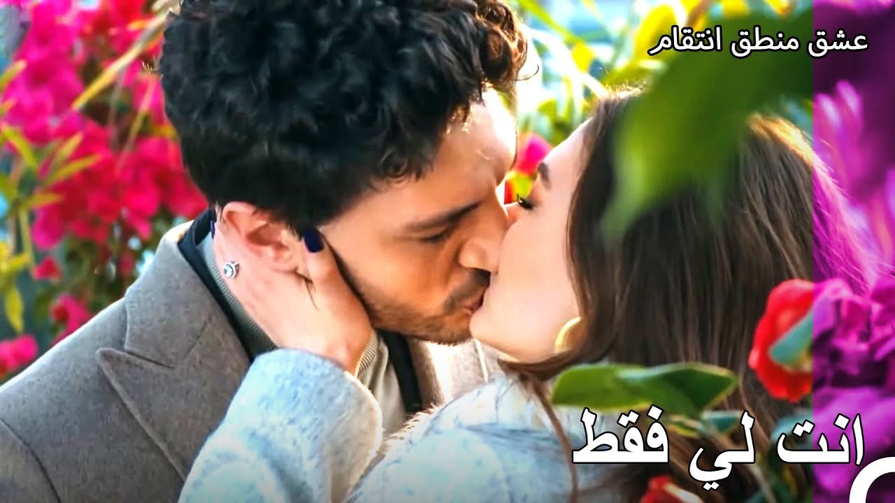أوزان وإسراء لا يستطيعان الابتعاد عن بعضهما البعض - عشق منطق انتقام