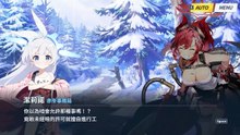 《蔚蓝档案》活动剧情——「277号温泉浴场运营日志～雪白气息相映～」·第8话：温泉开发部的阴谋