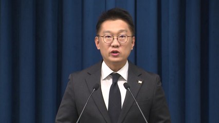 이 대통령 "울산 매몰 사고 인명 구조에 가용 자원 총동원" / YTN