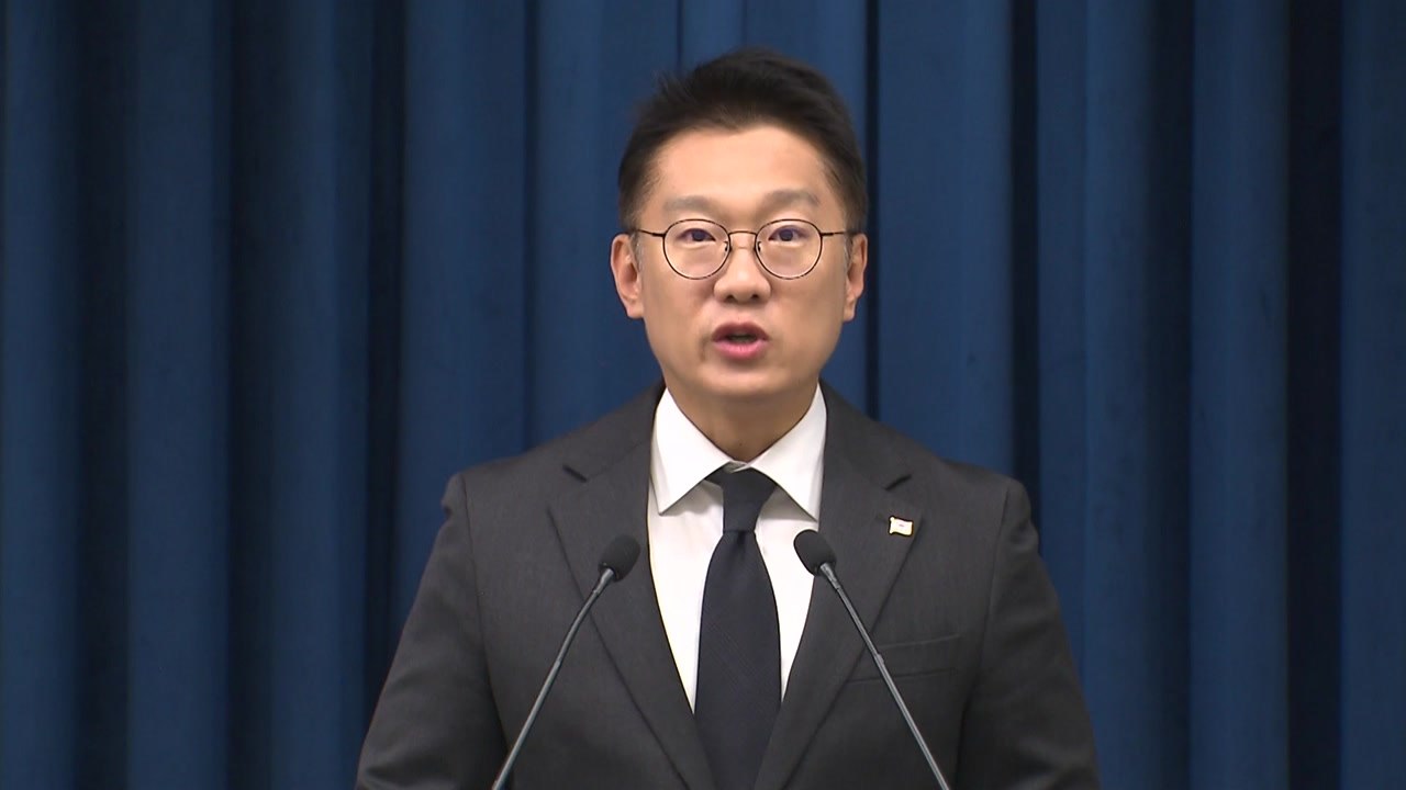 이 대통령 "울산 매몰 사고 인명 구조에 가용 자원 총동원" / YTN
