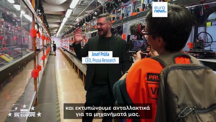 Josef Průša: Ο Τσέχος οραματιστής που εκτυπώνει το μέλλον της Ευρώπης σε 3D