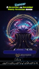 #Cancer♋#6,November,12,November #Weekly #Horoscope2025 #predictions #ZodiacInUrdu #myastroloy236 #muhammadsattarbakaar