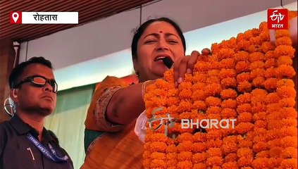 अगर ऐसा हुआ तो 'नहीं तो उनकी निगाह आपकी जमीन और बेटी पर होगी', डेहरी में बोली दिल्ली सीएम