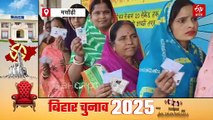 बुलेट पर बैलेट हावी! नक्सलियों के गढ़ में हुई जमकर वोटिंग, महिलाएं सबसे आगे रहीं