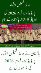 Global Recognition — Pakistan Chosen to Host Worldchefs Asia Presidents Forum 2026!