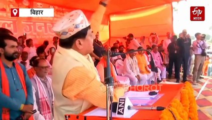 बिहार में मोहन यादव ने जनता को दिया प्रश्न पत्र, कहा-कांग्रेस वोट मांगने आए तो करना ये सवाल