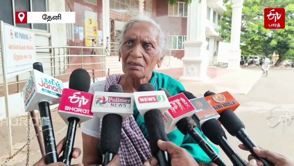 சொத்தை எழுதி வாங்கி விட்டு ஏமாற்றிய மகன்! மாவட்ட ஆட்சியர் அலுவலகத்தில் புகார் அளித்த மூதாட்டி!