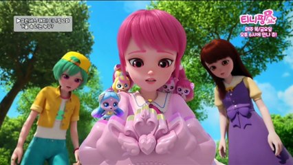 Princess Catch! Teenieping - Who Are You in the Mirror? (Season 6, Episode 2)