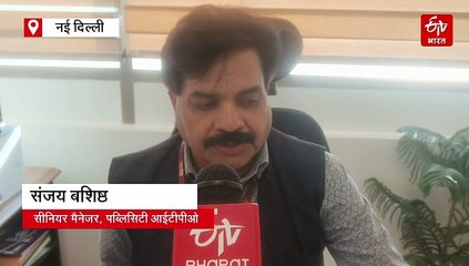 अंतरराष्ट्रीय व्यापार मेले में इस साल होंगी नई चीजें, कई साल बाद चीन की भी हो रही एंट्री, 31 से ज्यादा राज्य भी शामिल