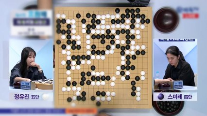 스미레 4단, 효림배 우승하며 한국 공식기전 첫 우승 달성 / YTN