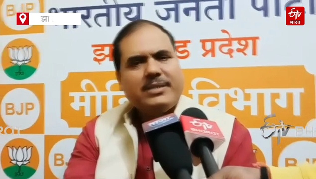 झारखंड में हेमंत सरकार के खिलाफ बीजेपी की तैयारी, एक साल पूरे होने पर पार्टी जारी करेगी आरोप पत्र