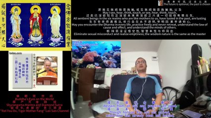 251106楞严咒金刚经于清迈SR公寓