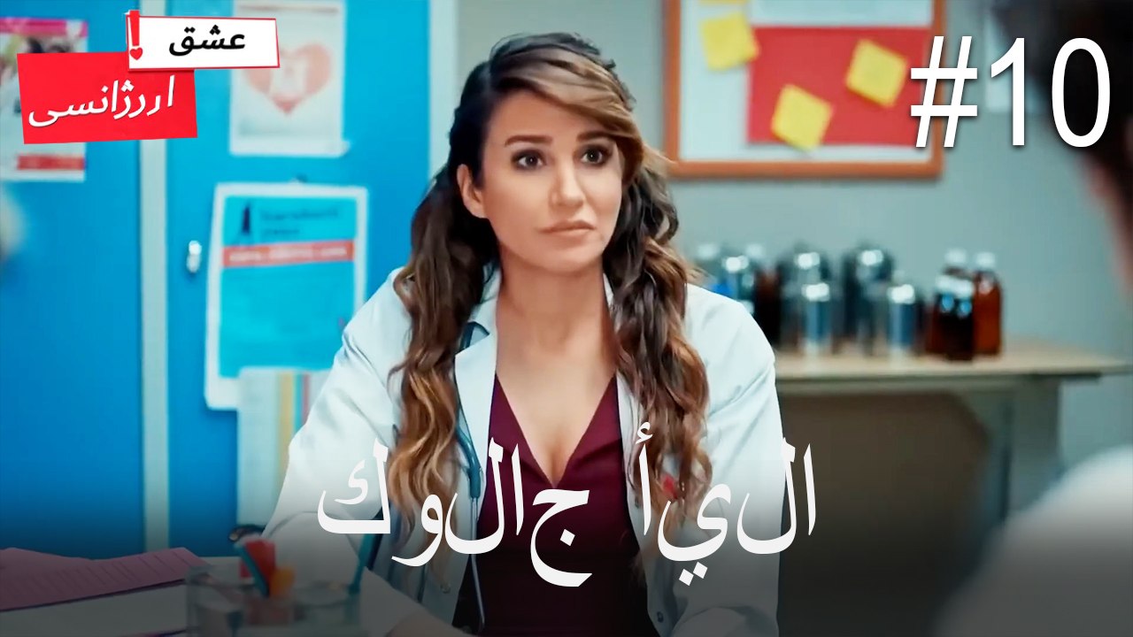 كولاج أيلا#10