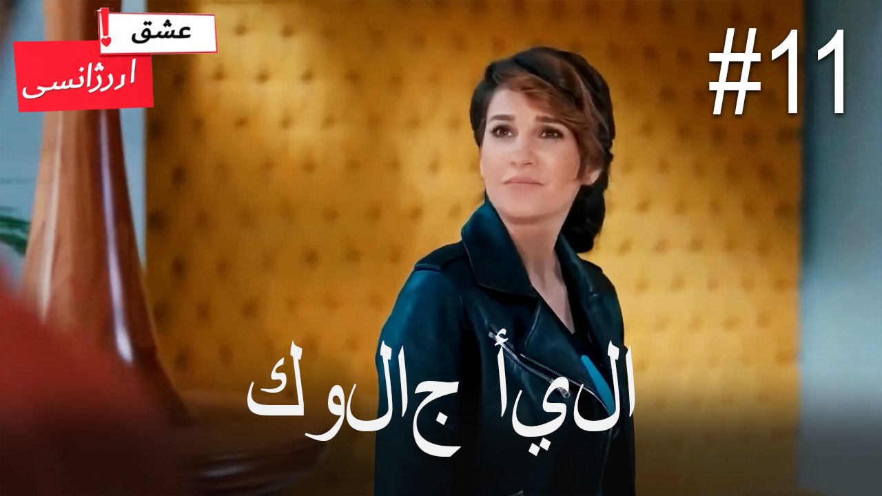 كولاج أيلا#11