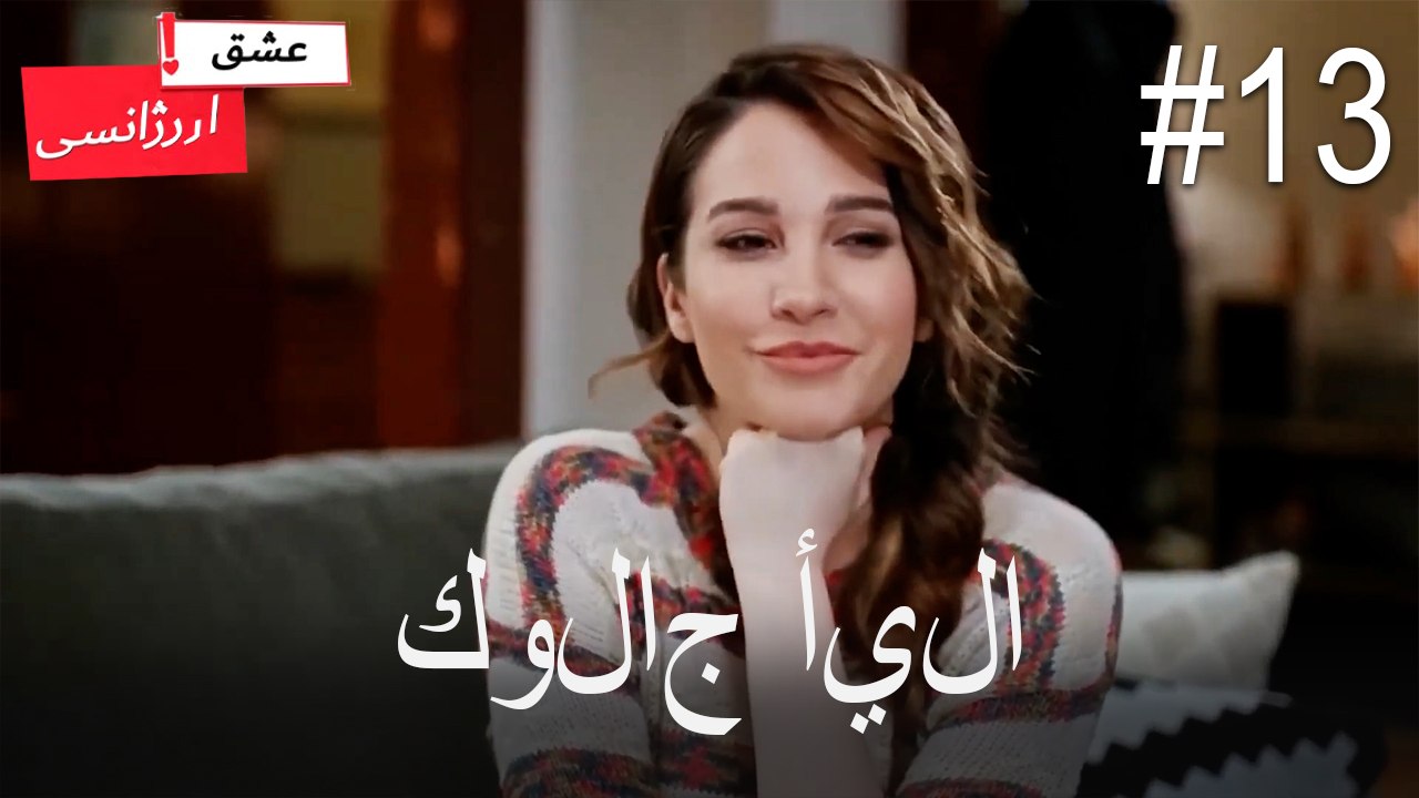 كولاج أيلا#13
