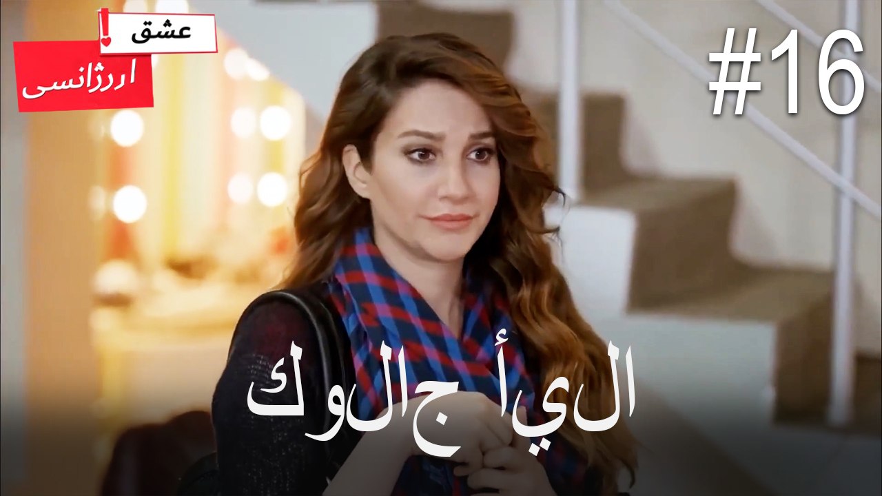 كولاج أيلا#16